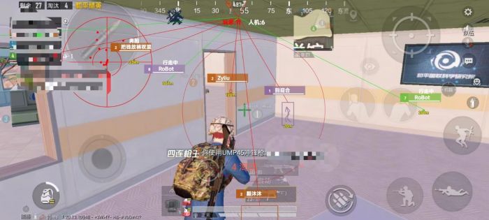 和平精英美化包下载免费版 - 高画质无干扰画面提升包